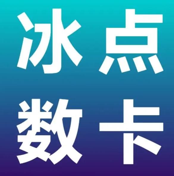 免费领qq10000名片